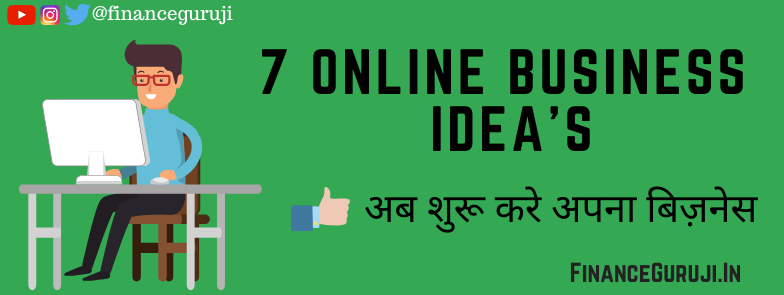 online business ideas hindi