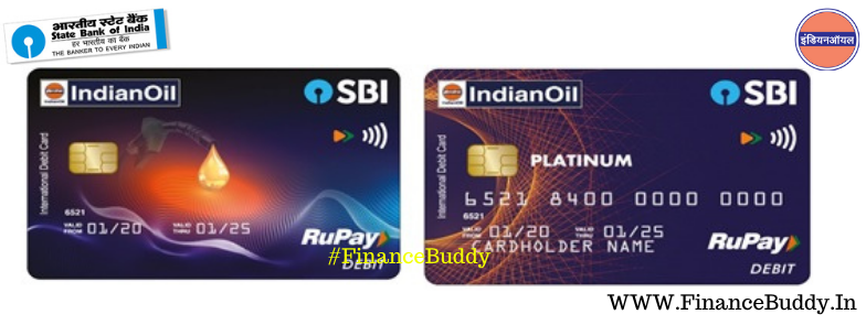 sbi iocl atm card