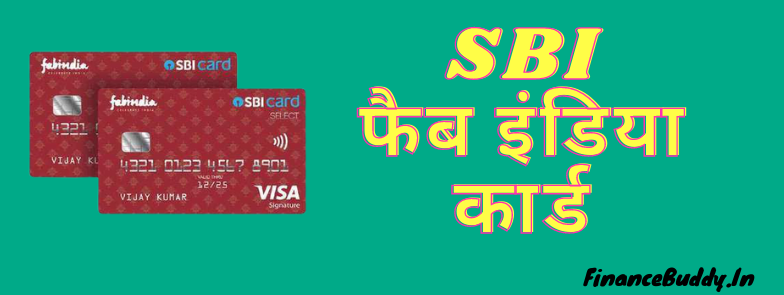 SBI Fab India Card